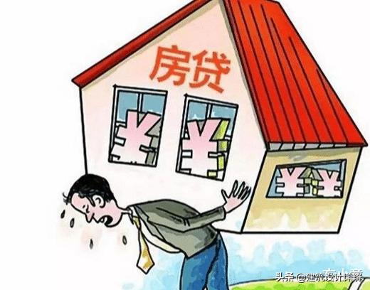 “交房租30年”和“还房贷30年”, 哪个更划算？