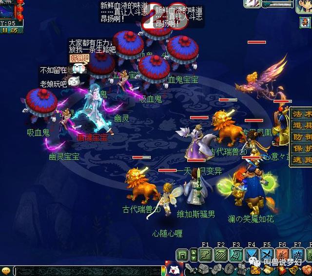 梦幻西游：比出无级别几率还低，这个场景见过的人不超过100个