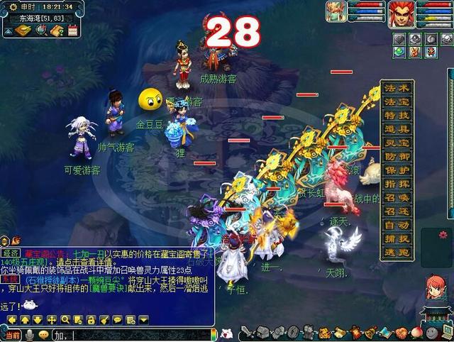 2020暑期第二阶段多人环式活动：类型变更，你坚持刷下去了吗？