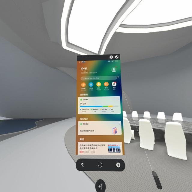能通勤携带的VR，在旅途中开启私人影院：HUAWE