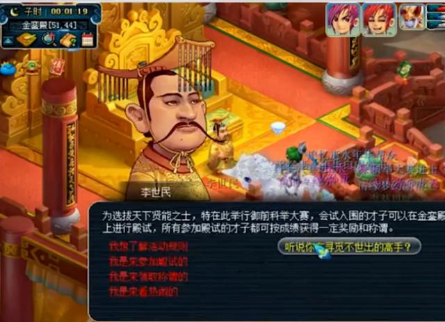 梦幻西游：两本千亿经验兽诀兑换，一秒地狱一秒天堂