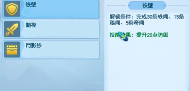 简析75~129级的心得技能：“钱多必死”定律复现，鬼将要火了？
