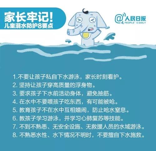 游泳|13岁女孩游泳被吸入排水管身亡 救出时已无生命体征