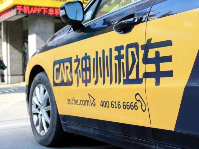上汽接盘神州租车，陆正耀将得13.72亿港元还债