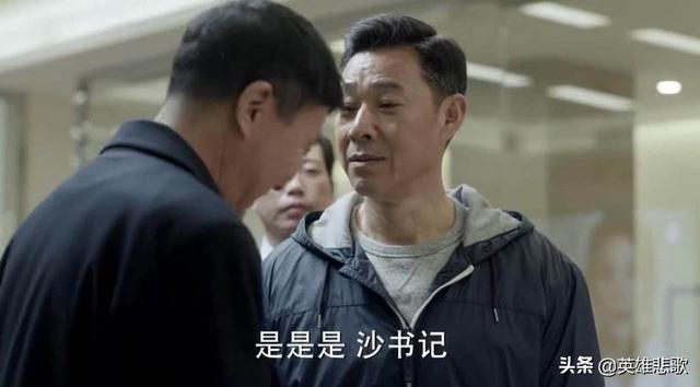 高育良和李达康，到底谁才是老谋深算的幕后者