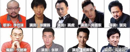 明星吸毒，严惩不贷