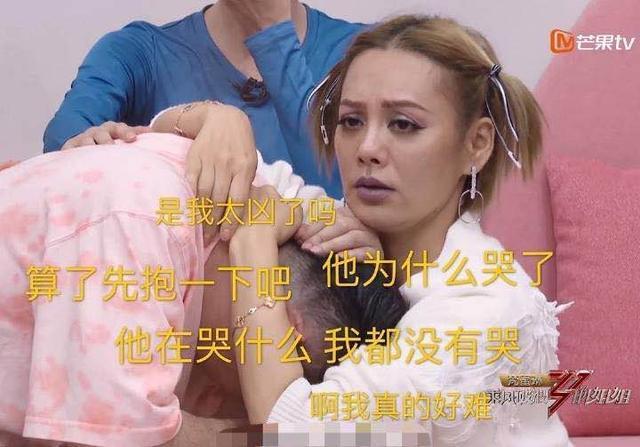 别的选秀选手哭了，姐姐选秀导师哭了，《浪姐