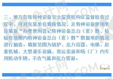 注意！这些企业工商年报未结束！新变化来了