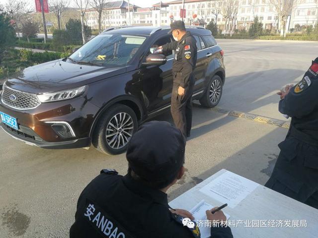 济南新材料产业园区抗击疫情在行动（五十二）