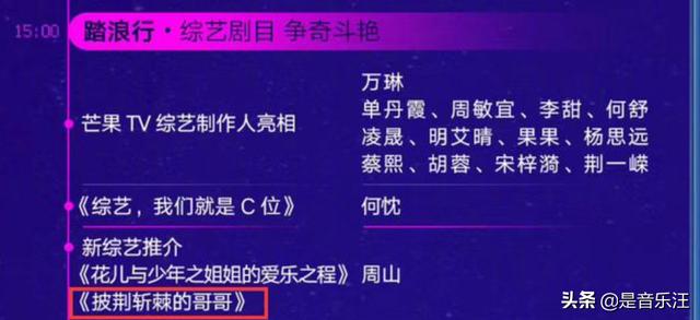 《元气满满的哥哥》官宣，杨洋、吴奇隆加盟，奇怪的组合又增加了