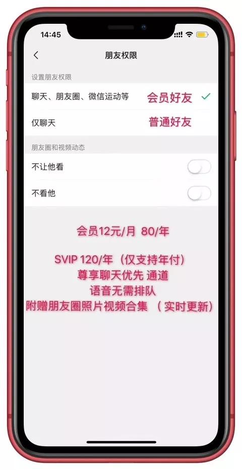 微信更新7大新功能！朋友圈發(fā)表情火爆全網(wǎng)，卻因黃圖緊急下線