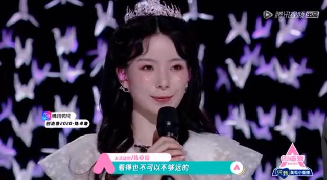 『太挤』陈卓璇称半山腰太挤了 妹妹每次发表感言都金句不断呀