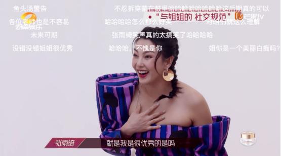 30+张雨绮，40+宁静，50+伊能静，一个比一个性感有料，太飒了