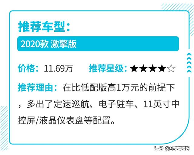 10万不到，续航还有400多公里，这才是合格的电动车