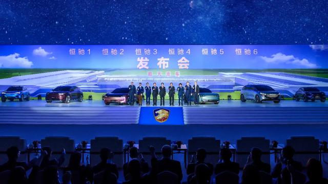 恒驰6车齐发 看恒大造车如何打破“行业规则”