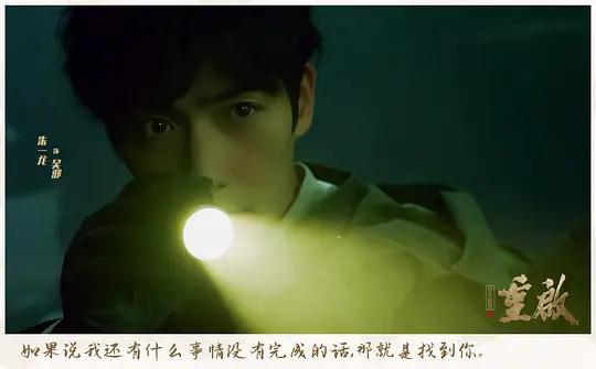 2020下半年热播剧：预告片拍得引人入胜，最后正片还没广告精彩？