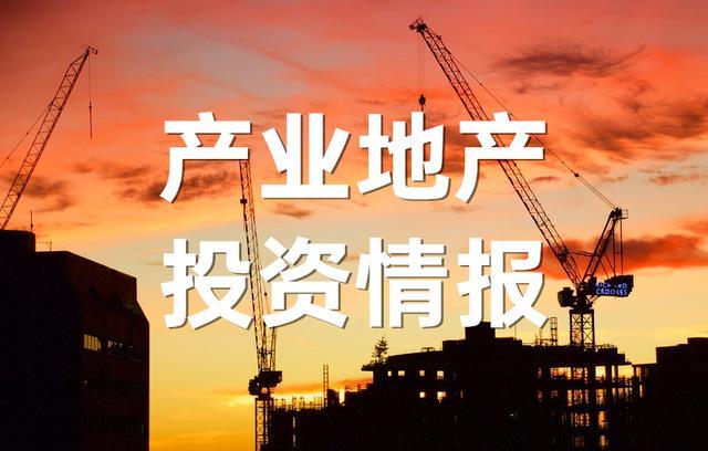 2020年一季度山东省产业投资前十城市排名