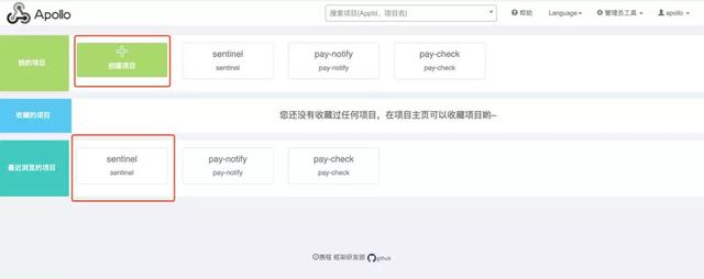 Spring Cloud微服务Sentinel+Apollo限流、熔断实战