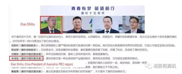 谁在吞噬生命之花：“大头娃娃”的锅售货员背吗？