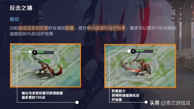 王者荣耀：白起实战攻略全解，从技能认知到战术布局助力段位进阶