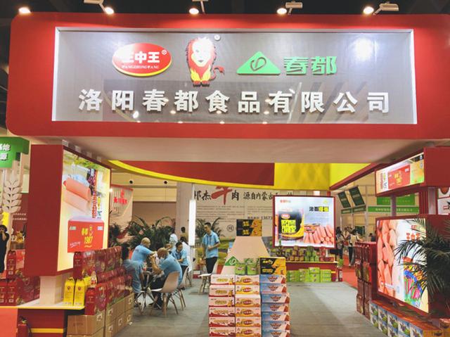 咱逛吃的机会来了！食品巨头们齐聚郑州，各省最有代表性的产品都摆出来了