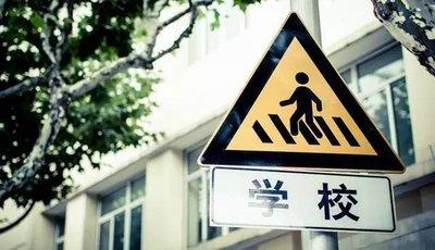 学区房要凉了，政策从北京开始实行，主要都有