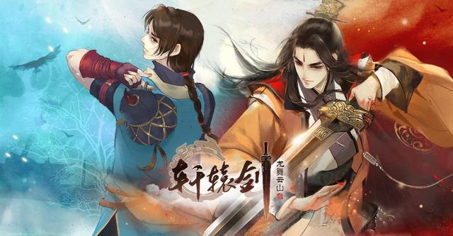 在轩辕剑里面玩大富翁？一开始我是拒绝了，但是他真的太香了