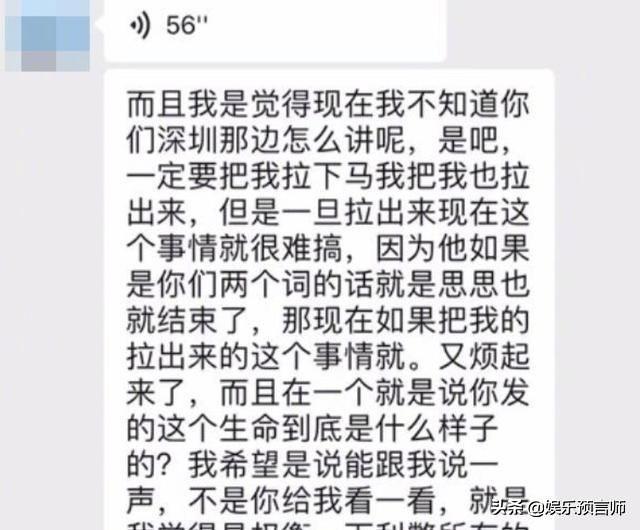 手把手教你黑营销前女友，胡冰卿断尾求生？娱乐圈就没有省油的灯