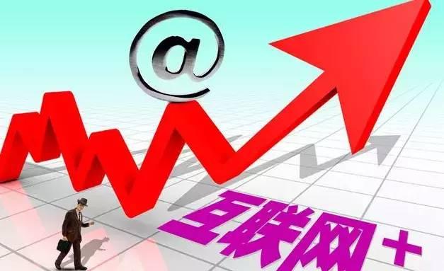 马云：2019-2020跟着趋势在互联网创业，才是最好的方法