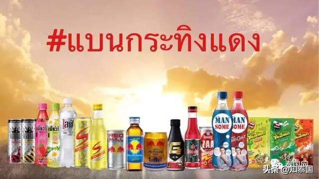 泰国“红牛太子”杀警当天体内残留毒品，竟被说成“牙医药品”！