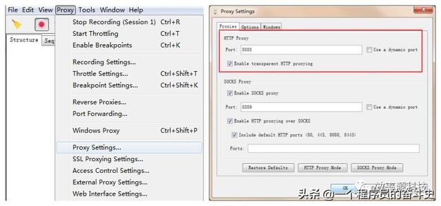 云取证实战之滴滴云端数据初探