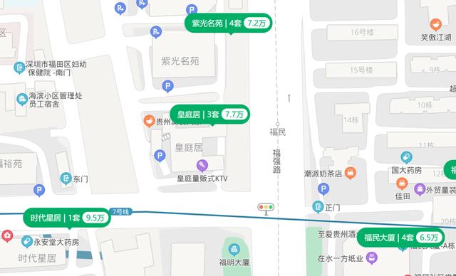 官宣，地铁10号线8月开通，全程45分钟！沿线地铁盘都在涨