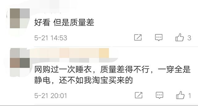 英国分部破产，美国门店付不起房租，杨幂周冬