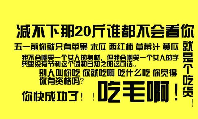 你为何总是减肥失败？真正的原因或是这些