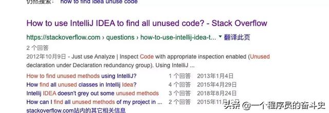 IDEA如何高效找出未使用的代码？