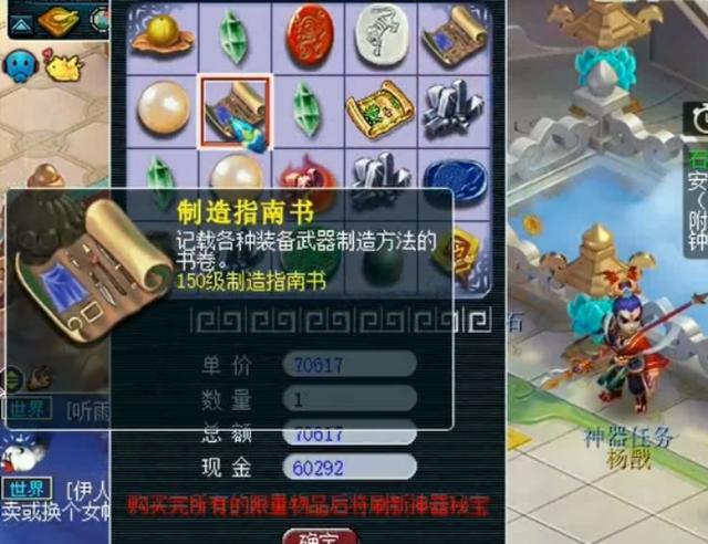 梦幻西游：神器积分兑换高级魔兽要诀，结果喜闻乐见了