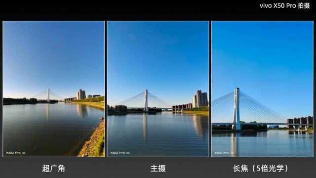 影像旗舰vivo X50 Pro测评：典雅外观与前沿科技结合的典范