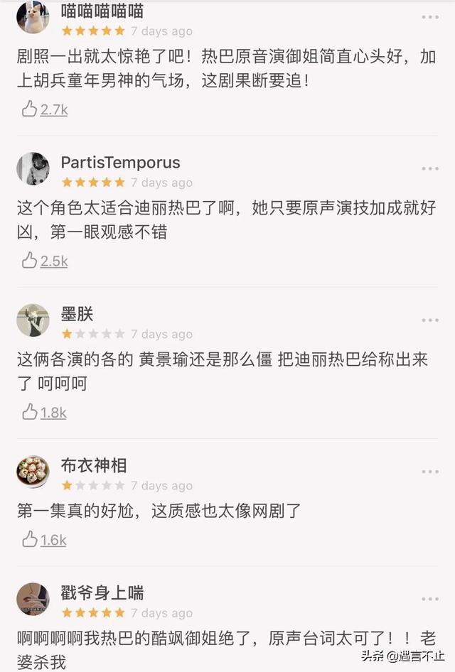 娶不上媳妇的霸总、嫁不出去的白富美，小时代