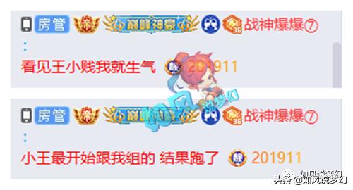 梦幻西游：商人买下西栅服战方寸号，爆总怒斥王小贱全民PK不带他