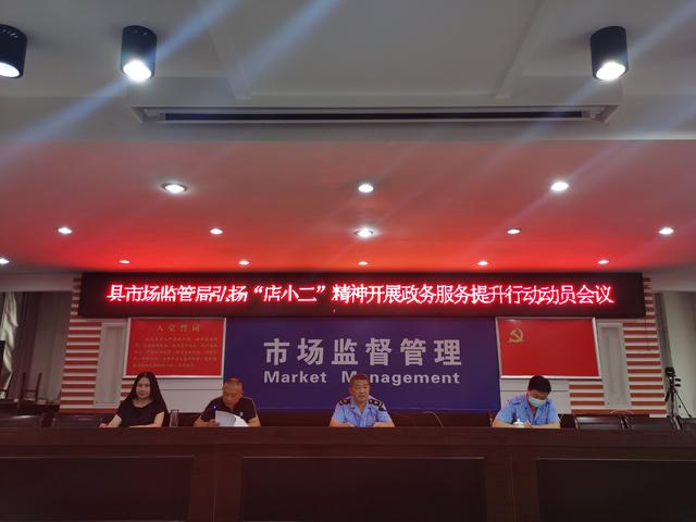 咸宁市通城县：弘扬"店小二"精神 持续优化营商环境