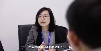 这家电器公司出口转内销，春节以来，销售额破亿！咋做到的？