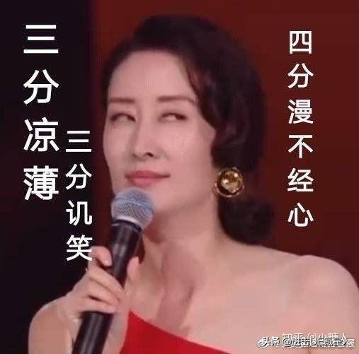 如何看待罗志祥恺乐主持节目正常播出，罗志祥仍然为 C 位？