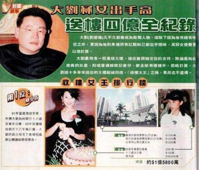 女星“男友义父”哪家强，成人典礼告诉你！