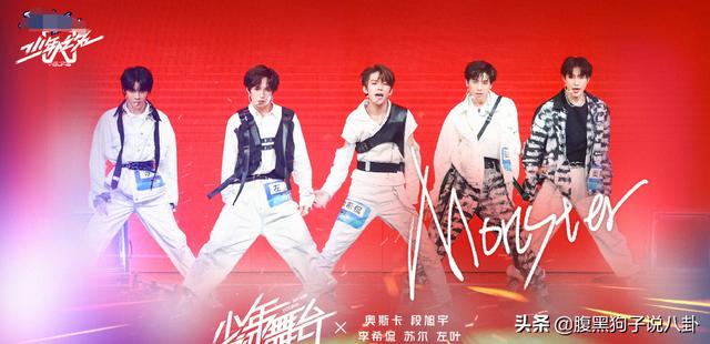 《少年之名》难逃糊命：别人玩的是选手养成，优酷玩的是节目养成