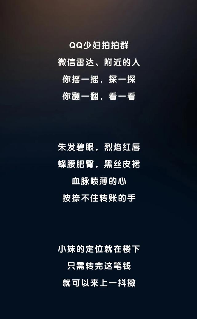 重庆|出差男人的夜晚有多刺激？警察蜀黍：你看看他→