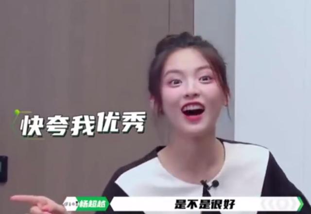 杨超越的点子被《炙热》启用，不同组合并肩作