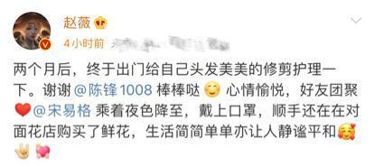 44岁赵薇素颜见好友太真实！笑容美回小燕子，比