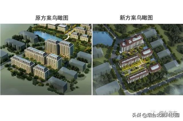 最新规划！烟台公示一批医院学校住宅规划