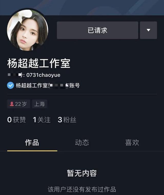 李紫婷、傅菁一边输液一边工作？火箭少女解散