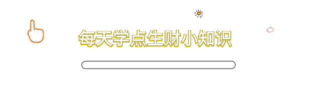 揭秘不激活信用卡的坏处，究竟有多大？